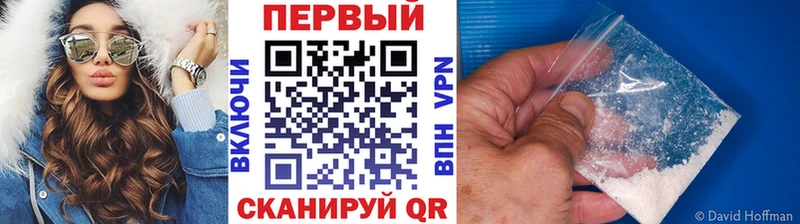сайты даркнета какой сайт купить наркотик Салават МЕТАМФЕТАМИН пудра