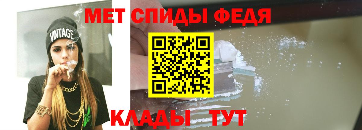 Метамфетамин Декстрометамфетамин 99.9%  Метамфетамин Декстрометамфетамин 99.9%  Вход с VPN  Салават 