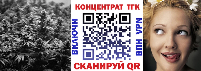 ТГК THC oil что такое наркотик Салават