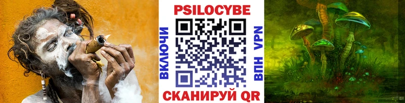 Псилоцибиновые грибы MAGIC MUSHROOMS  Салават 