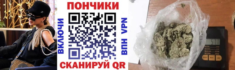 Каннабис конопля  Салават 