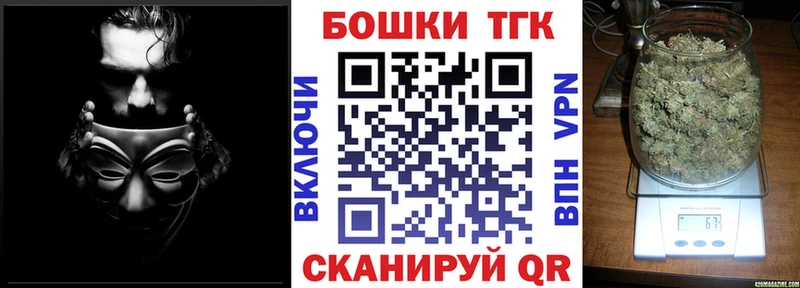 Бошки марихуана планчик Салават